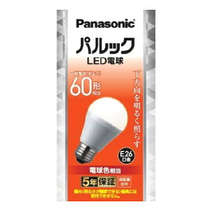 y3OFFN[| 11/4 20:00`11/11 01:59zyzpi\jbNЃpbN LEDd 7.0W idFj LDA7LHS6 1yRCPzyz