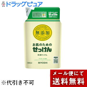 y{yV|Cg5{zy[ւőł͂ sz~VΌЃ~V Y ̂߂̂ ߂p 1000ml(YΌ)yML385z