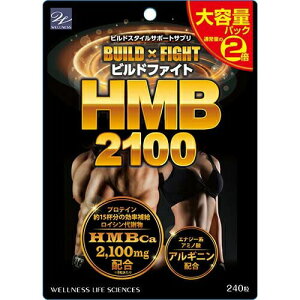 ЃEGlXCtTCGX@rht@CgHMB2100@eʃpbN 240HMBCa@2100mg@AMjzyRCPzykCE͕ʓrKvz