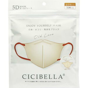 LaBella(x)@CICIBELLA(VVx) 5DoCJ[}XN I[h[X@ӂTCY@10ԕEE򖗂ubNʁEK̃}XNyRCPzykCE