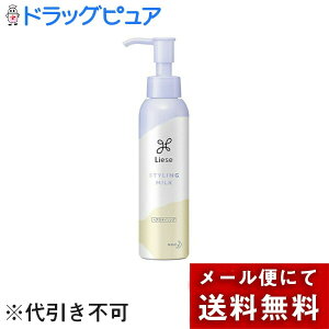 �y�{���y�V�|�C���g5�{�����z�y���[���ւő��������ł��͂� ������s�z�ԉ�������� ���[�[(Liese) �܂Ƃ܂�~���N 120ml���w�A�X�^�C�����O�܁�(���̏��i�͒�����̃L�����Z�����ł��܂�