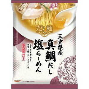 国分グループ本社株式会社 tabete(タベテ) だし麺 三重県産真鯛だし 塩ラーメン 110g×20袋セット<熟成乾燥麺使用>【北海道・沖縄は別途送料必要】