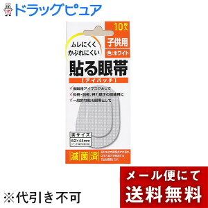 y{yV|Cg5{zy[ւőł͂ szm򊔎ЎΊE㎋E͋\с@qp@10