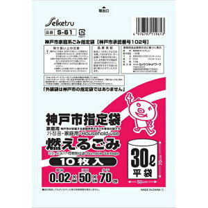 ЃZCPclbg[NS-61_ˎswR邲30Li10j