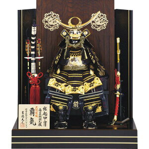 【メーカ直送】吉 徳黒絲縅 鎧7号床飾り 覇気(ゴールド)<ギフト><端午の節句><五月人形>【RCP】