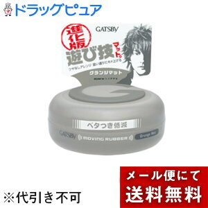 �y�{���y�V�|�C���g5�{�����z�y���[���ւő��������ł��͂� ������s�z������Ѓ}���_���M���c�r�[ ���[�r���O���o�[�@�O�����W�}�b�g�@80g�yRCP�z�yML385�z