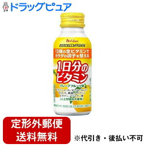 y{yV|Cg5{zy`OXւőł͂znEXEFlXt[YPERFECT VITAMIN 1̃r^~ O[vt[c 120mlyTK450z