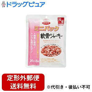 【本日楽天ポイント5倍相当】【定形外郵便で送料無料でお届け】デビフペット株式会社 ミニパック 軟骨ジャーキー 100g 【RCP】【TK390】
