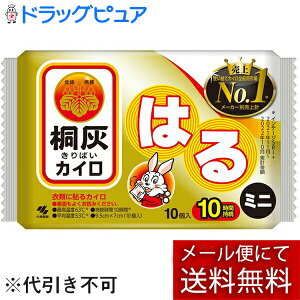 y{yV|Cg5{zy[ւő `Ȍꍇzѐ򊔎Ё@ˊDJC@͂@~j@10(΂)(O͊JԂł͂܂)yJz