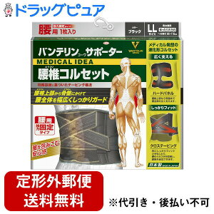 y{yV|Cg5{zy`OXւőł͂zaЃoeR[T|[^[ ŃRZbg ubN 傫LL 1yTK510z