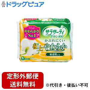 y{yV|Cg5{zy`OXւőł͂zѐ򊔎ЃTT[eBRbg100 ɏ炩i52RjqȔ₳A̐pV[gy