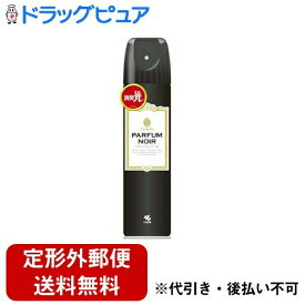 【本日楽天ポイント5倍相当】【定形外郵便で送料無料でお届け】小林製薬株式会社消臭元スプレー パルファム ノアール（280mL）＜スプレー式トイレ用消臭芳香剤＞【▲1】【TK510】