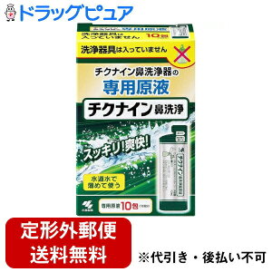 y{yV|Cg5{zy`OXւőł͂zѐ򊔎Ѓ`NiC@팴t 10ml×10@yRCPzyTK390z