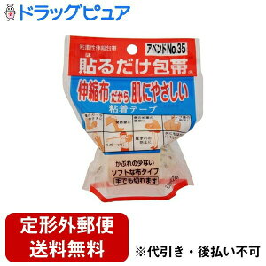 y{yV|Cg5{zy`OXւőł͂zAiЃAxhNO.35 \邾 3.5cm×2mi1Rj\tɕSȂLkсyTK290z