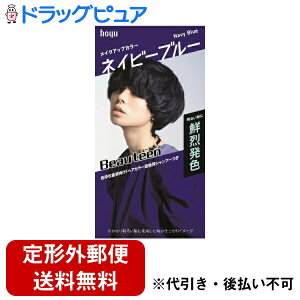 �y�{���y�V�|�C���g5�{�����z�y��`�O�X�ւő��������ł��͂��z�z�[���[�������Beauteen���C�N�A�b�v�J���[�@�l�C�r�[�u���[�y��򕔊O�i�z 1�܁@32g +2�܁@96ml +����p�V�����v�[ 12mL�@�{��