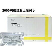 楽天市場】ショウキt-1プレミアムの通販