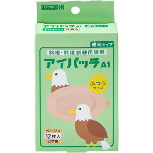 �y�{���y�V�|�C���g5�{�����z�y���������z��{�Y�Ɗ�����Ё@�J�����g�@�A�C�p�b�`A1�@�ӂ��T�C�Y�@�x�[�W���@12�����������p(1�A2��)�����㎋�E�Ύ��P���p��с��y���z�y��2�z�i������