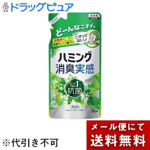 �y���[���ւő��������ł��͂��z�ԉ�������� �n�~���O���L�����@���t���b�V���O���[���̍���m�߂����p�n370ml���_��d�グ�ށ���No1�I�R�ہ��yML385�z