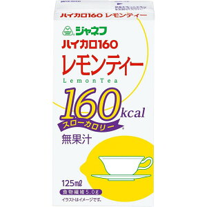 �y18�z�L���[�s�[������Ё@�W���l�t�@�n�C�J��160 �������e�B�[�@125ml×18�p�b�N�����G�l���M�[�⋋�p�h�����N���yRCP�z