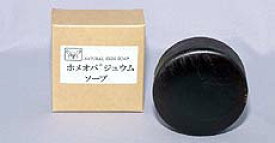 日本自然療法学会選定品ラウリンを除いた脂肪酸ベースにした優しい石鹸シジュウムエキス配合ホメオパジュウムソープ　100g×6個セット【RCP】
