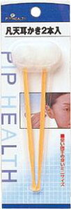 【ポイント13倍相当】ピップ 凡天耳かき2本入り【RCP】【北海道・沖縄は別途送料必要】