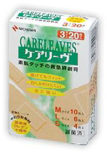 【ポイント13倍相当】ニチバン救急絆創膏 ケアリーブ(ケアリーヴ)M10枚L6枚S4枚入【RCP】【北海道・沖縄は別途送料必要】【CPT】