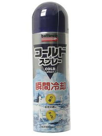 【ポイント13倍相当】ニチバン　バトルウィン　コールドスプレー220ml【衛生雑貨】【北海道・沖縄は別途送料必要】【CPT】