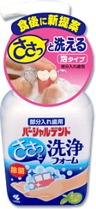 y|Cg13{zyTzѐ@p[VfgtH[@250mlyRCPzykCE͕ʓrKvz