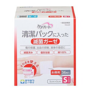 yʈË@zʐqފЃPAn[gpbNɓŋۃK[[ STCYi36j̕یAo̗}At̂̋zɁ