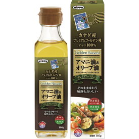 日本製粉グループ　日本デイリーヘルス株式会社ニップン アマニ油&オリーブ油（186g）【CPT】