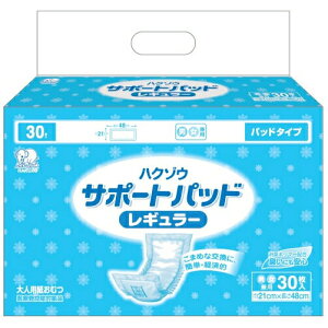 nN]EfBJЁ@nN]ET|[gpbh@M[@30[iԁF3180361]lpނykCE͕ʓrKvz