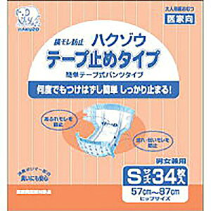 nN]EfBJЁ@nN]E e[v~߃^Cv @STCY@34[iԁF3180333]lpނykCE͕ʓrKvz