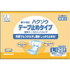 ハクゾウメディカル株式会社　ハクゾウ テープ止めタイプ 　Lサイズ　26枚入[品番：3180335]＜大人用おむつ＞【北海道・沖縄は別途送料必要】