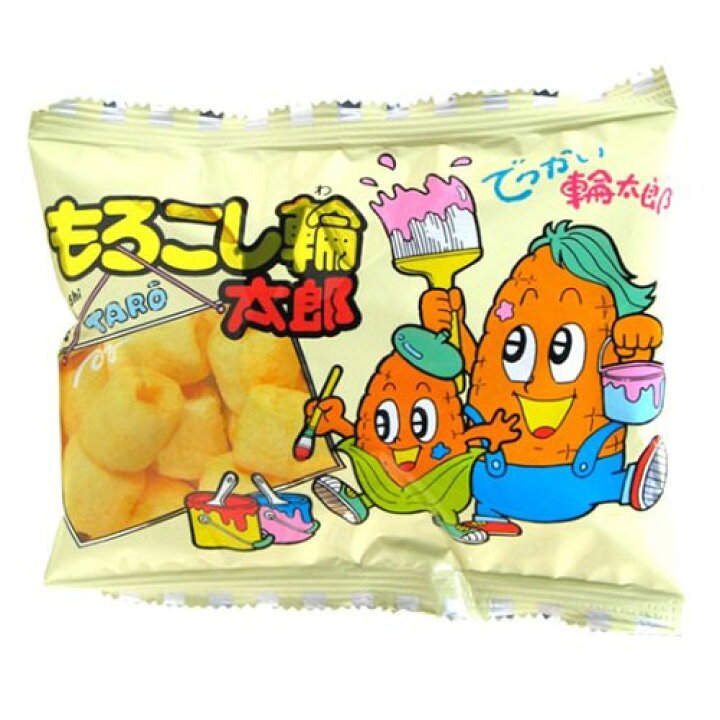 楽天市場 本日楽天ポイント5倍相当 送料無料 株式会社菓道もろこし輪太郎 17g 30個セット 北海道 沖縄は別途送料必要 美と健康 くすり 神戸免疫研究所 楽天市場 本日楽天ポイント5倍相当 送料無料 株式会社菓道もろこし輪太郎 17g 30個セット 北海道 沖縄は別途送料必要 美と健康 くすり 神戸免疫研究所