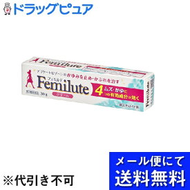 楽天市場 デリケートゾーン かゆみ かぶれの通販