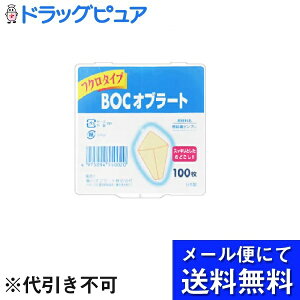 y{yV|Cg5{zy[ւɂđł͂ szIu[gBOC Iu[g tN^Cvi100j̋Ȃqlɂg܂([