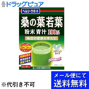 y{yV|Cg5{zy[ւɂđł͂ szR{򊔎ЌK̗t t ` 100 XeBbN^Cvi2.5g×28jyJz([ւ̂͂