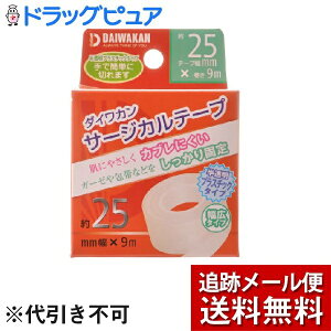 y{yV|Cg5{zy[ւő `ȌꍇzБaT[WJe[v vX`bNi25mm×9mjɗDԂɂAK[[т̌Œ