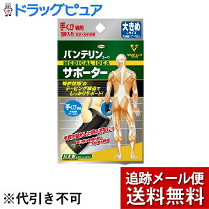 y{yV|Cg5{zy[ւő `ȌꍇzaV򊔎ЃoeR[ T|[^[ 肭ѐp傫߁@LTCYi1je[sO@\ti