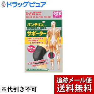 y{yV|Cg5{zy[ւő `ȌꍇzaV򊔎ЃoeR[ T|[^[ Ђp ߁@STCYi1jO炭ɂ݂