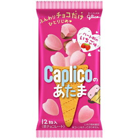 楽天市場 カプリコ 当たりの通販