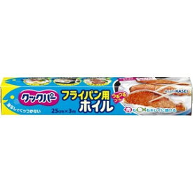 【本日楽天ポイント5倍相当】【送料無料】旭化成ホームプロダクツ株式会社クックパー フライパン用ホイル ( 25cm*3m )【△】