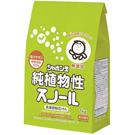 【本日楽天ポイント5倍相当】シャボン玉石けん株式会社シャボン玉 粉石けん 純植物性スノール 1kg ＜洗濯用粉石けん＞【北海道・沖縄は別途送料必要】