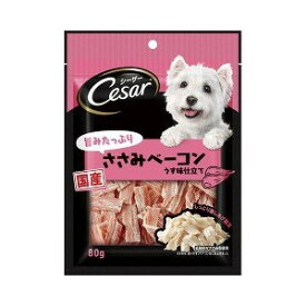 【本日楽天ポイント5倍相当】マースジャパンリミテッドシーザー(Cesar)スナック 旨みたっぷりささみベーコン ( 80g )＜シーザーから、素材にこだわった本格おやつ＞【北海道・沖縄は別途送料必要】【CPT】