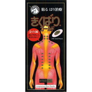 yy12܂ŁziÊ̂΂S[h30{×6{ITvt18Iic{\jyË@zX|[oƓl_uʁbLHn̕sE