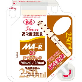 【本日楽天ポイント5倍相当】株式会社クリニコ森永　高栄養流動食クリミール(Climeal)MA-R(エムエーアール)2.0アセプバッグ500kcal/250ml×20個入［品番：644548］【栄養機能食品（亜鉛・銅）】【RCP】（発送まで7～14日程です・キャンセル不可）