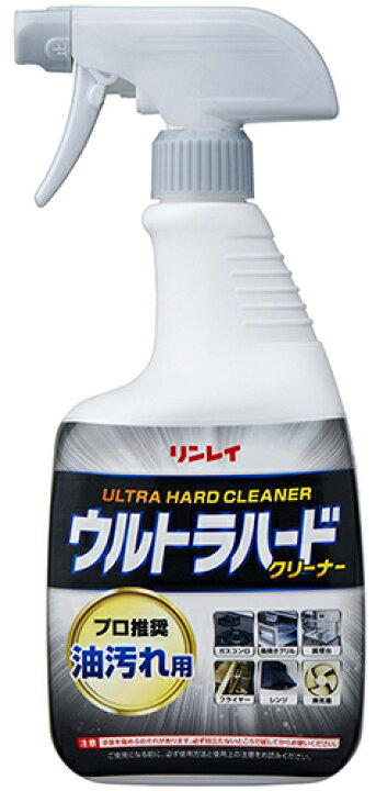 楽天市場】【送料無料】株式会社リンレイウルトラハードクリーナー 油汚れ用（700mL）＜プロが認めた「油汚れ用」超強力洗剤＞【△】 :  美と健康・くすり 神戸免疫研究所