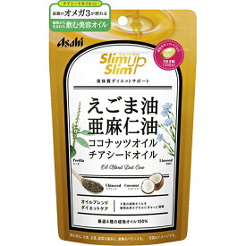 【本日楽天ポイント5倍相当】アサヒグループ食品株式会社スリムアップスリム 4種の植物オイルカプセル（90粒）＜厳選4種の植物オイル100％＞【CPT】