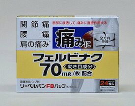 楽天市場 フェルビナク 70mgの通販 楽天市場 フェルビナク 70mgの通販