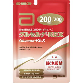 【本日楽天ポイント5倍相当】アボットジャパン株式会社グルセルナREX 200ml×30個入【栄養機能食品(亜鉛・銅・ビタミンC)】（発送まで7～14日程です・ご注文後のキャンセルは出来ません）